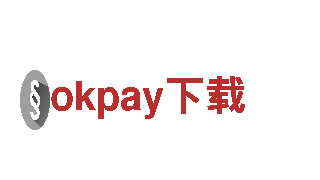 体验okpay下载之美，开启难忘旅程！